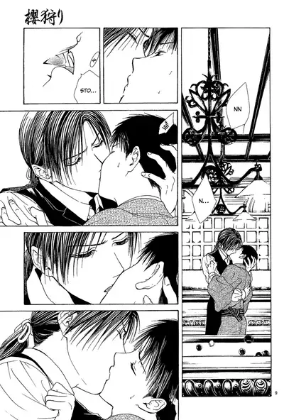[Watase Yuu] Sakura Gari Chuu [English] {Watase's Sorai}