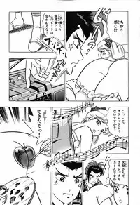 瞳ダイアリー