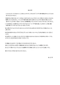 [Apurikokko (Appuri Ko)] Hajimeteno Yagai Choukyou (Suzumiya Haruhi no Yuuutsu) [Digital]