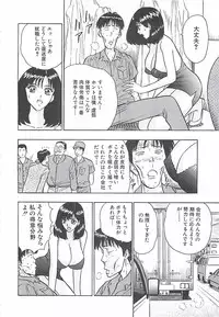 [Nagashima Chosuke] Momo Chichi Musume