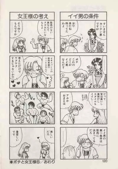 Hide-SAN no Yakata