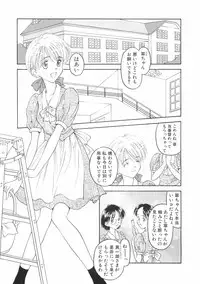 [Kageno Illyss] Hontouni Taisetsu na Mono - The really important one.