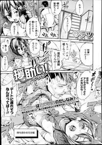 Comic Koh Vol.2