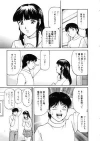 [Tenyou] Oneechan-tachi ga Yatte Kuru 03
