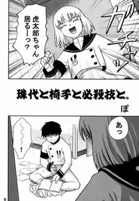 [Gebokudou, Rikudoukan (Various)] Slave Unit Vol. 1 (Various)