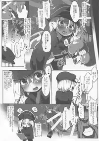 (C90) [Roubai-tei (atahuta)] Tanoshii Seieki Bokujou ~Hanshoku Hen~ (Strike Witches)