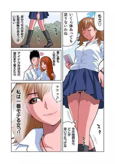 HiME-Mania Vol. 19