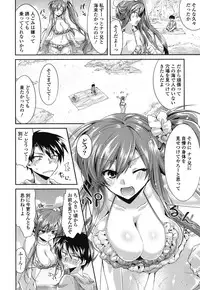 [Oroneko] Hatsujou Inflation - Estrus Inflation [Digital]