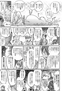 COMIC Aun 2013-06