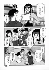 [Kusano Kouichi] Kiss Me