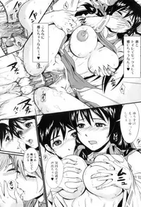 [Takeuchi Reona] Kinki Inyoku