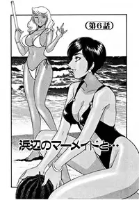 [Fujii Akiko, Akiyama Michio] CHERRY ~Boku no Hatsutaiken~