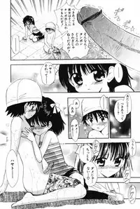 [Anthology] L-MAX Vol. 3