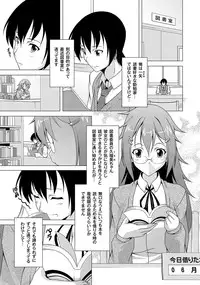COMIC PLUM DX 05 [Digital]