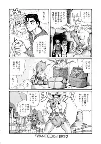 [Morris] Maid in Heaven