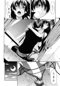 COMIC MUJIN 2012-08