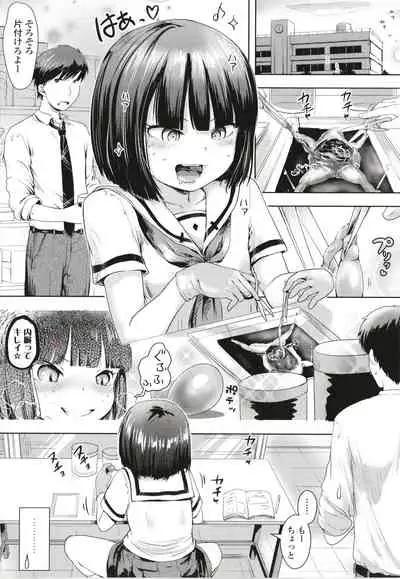 Namaiki Daisuki!