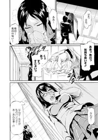 COMIC Europa 2015-01 [Digital]