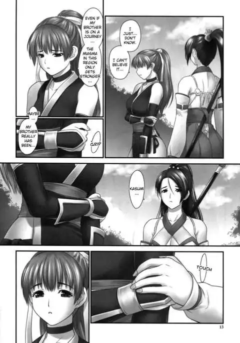 Toukiden Vol.2