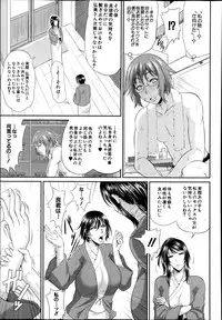 [Toguchi Masaya] Enjo Kosai Ch.01-04 (Complete)