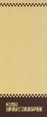 [Teri Terio] Megane Gakkou - Glasses School