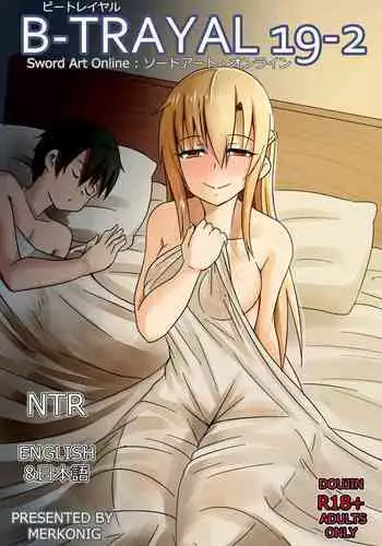 [Merkonig] B-Trayal 24 Erza (Farilytail) [Chinese] [不咕鸟汉化组] [Decensored]