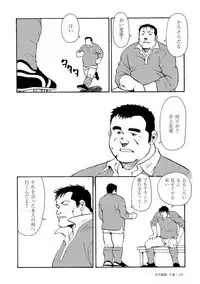 Gekkagoku-kyou
