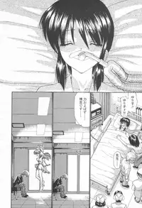 COMIC Momohime 2003-08