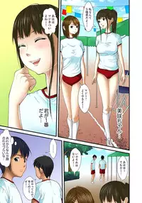 [Korosuke] Gifu to Ani kara Muriyari, Oku made... [Digital]