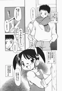 [Chuushin Kuranosuke] +PUREIZM+