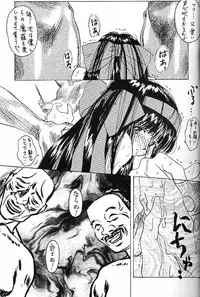 [Samemaro Party (Samemaro)] Tamari Zuke SS (Samurai Spirits, Darkstalkers)