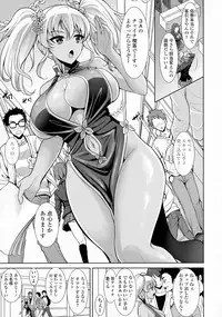 COMIC Tenma 2016-04