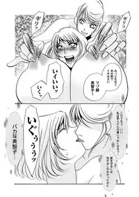Comic Magnum Vol.15 [Digital]