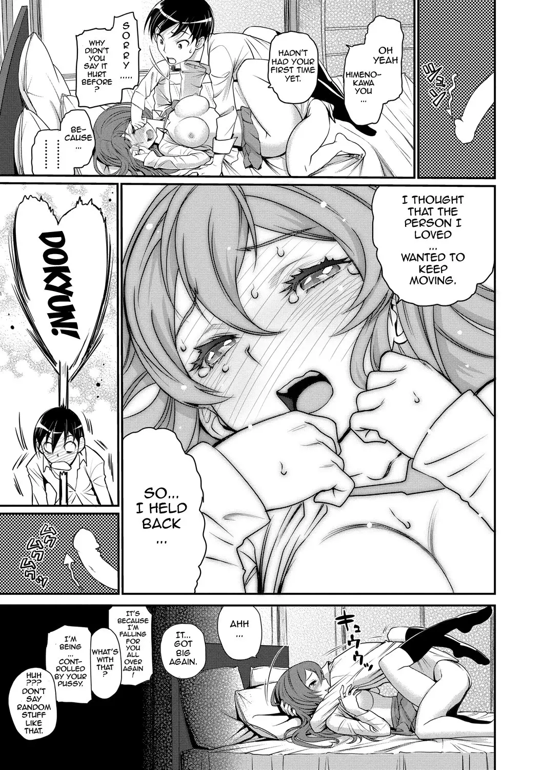 Junjou Shoujo Et Cetera - Pure-hearted Girl Et Cetera {doujin-moe.us}