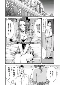 [Nagashima Chousuke] Atelier no Emma [Digital]