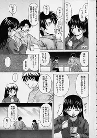 [Fuuga] Miwaku no Tobira - Door of Fascination