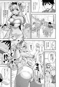 COMIC X-EROS #27 2015-03