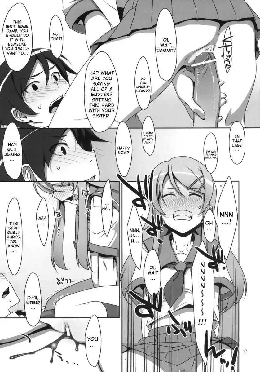 Kuroneko to Imouto ni Kenka Suru Hodo Aisarete Nemurenai Hon