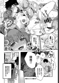 COMIC BAVEL 2019-07
