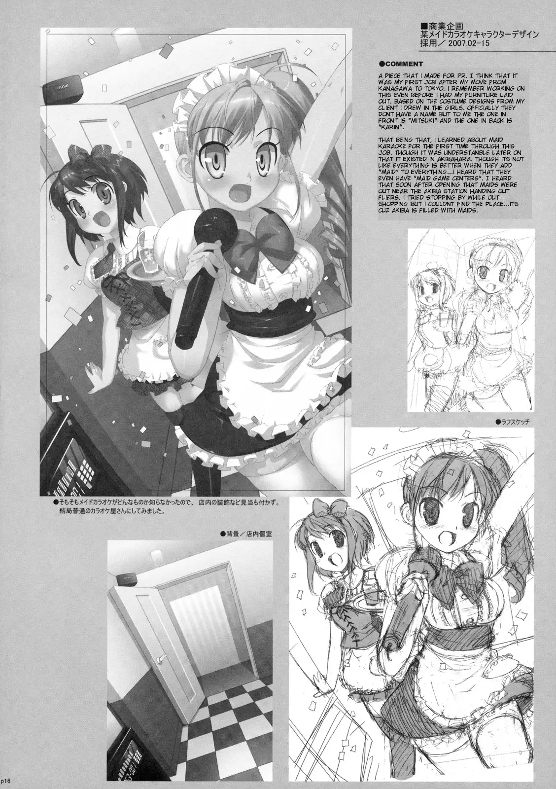Takuji Hon {doujin-moe.us}