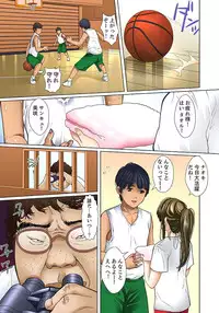 [Korosuke] Gifu to Ani kara Muriyari, Oku made... [Digital]