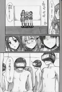 (C68) [Alpha to Yukaina Nakamatachi (Alpha)] Ochichi (Super Robot Wars)