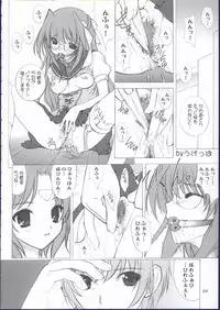 (CR32) [Oh!saka Spirits (Ugeppa, Aiyama Toshikazu, RT.)] ELLEAIR (Beat Angel Escalayer)