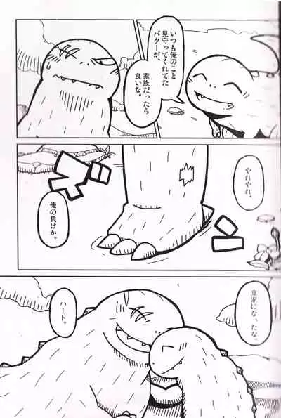 Storia