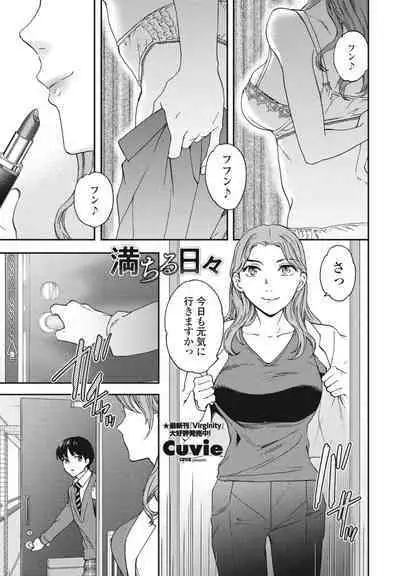 COMIC Momohime DEEPEST Vol. 003