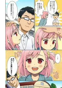 COMIC Ananga Ranga Vol. 25