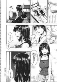 [Tsuruta Bungaku] Kokoro Gohoubi