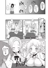 COMIC Kairakuten 2016-11 [Digital]