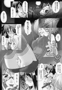 [Anthology] Tatakau Heroine Ryoujoku Anthology Toukiryoujoku 4