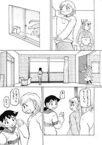 (C57) [Kakumei Seifu Kouhoushitsu (Various)] Reborn to ALIEN9 (Alien 9)